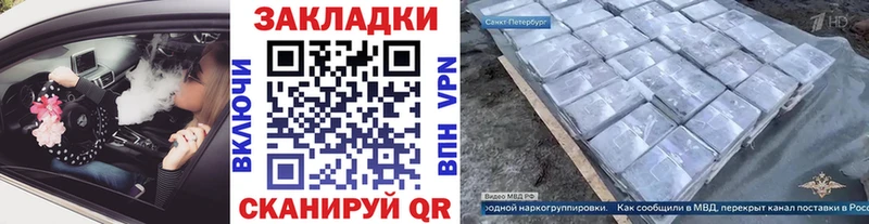 Наркошоп Окуловка Каннабис  Амфетамин  А ПВП  Галлюциногенные грибы  Cocaine  Мефедрон 