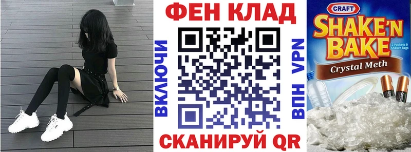 АМФЕТАМИН Розовый  Окуловка 