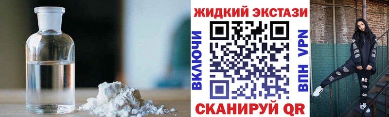 БУТИРАТ BDO 33% Окуловка