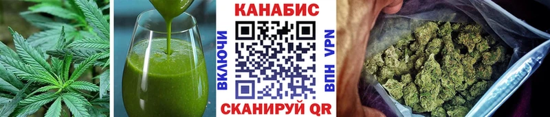 Печенье с ТГК конопля  ОМГ ОМГ ТОР  Окуловка 
