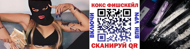 КОКАИН Эквадор купить наркотик Окуловка