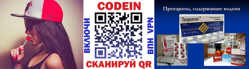 гидра сайт  Окуловка  Кодеин напиток Lean (лин) 