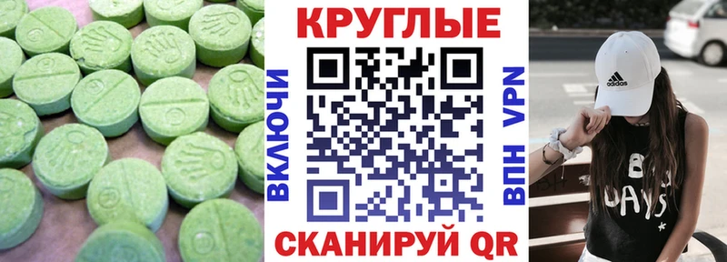 что такое наркотик  Окуловка  Ecstasy TESLA 