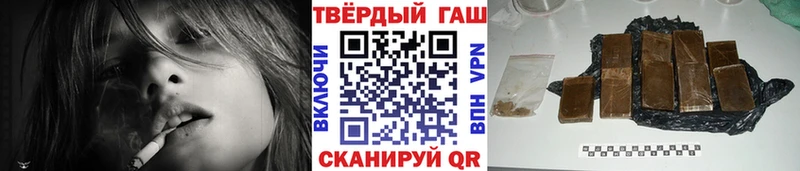 ГАШИШ VHQ Окуловка