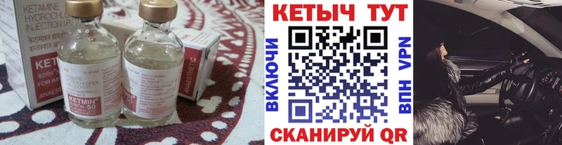 Кетамин ketamine  цены наркотик  Окуловка 