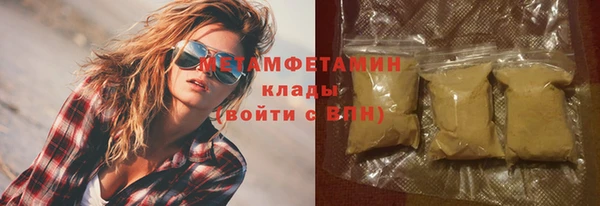 MESCALINE Белокуриха