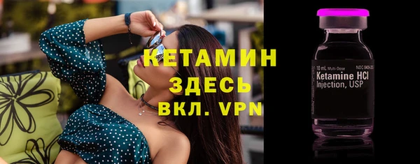 марки nbome Беломорск