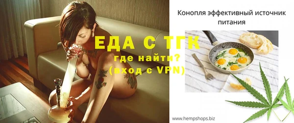 марки nbome Беломорск