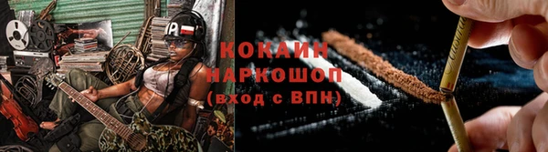 альфа пвп Белоозёрский