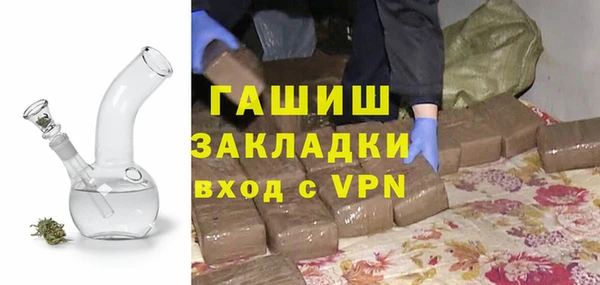 марки nbome Беломорск