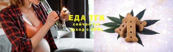 MESCALINE Белокуриха