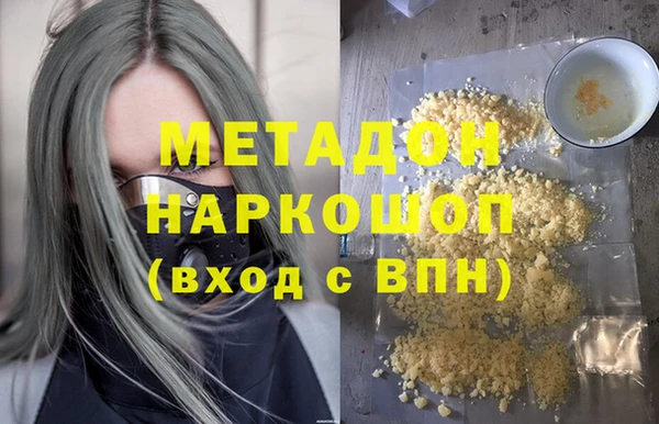 марки nbome Беломорск
