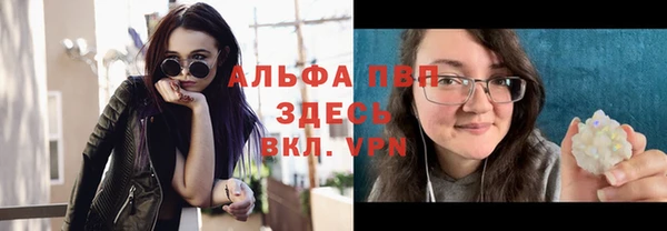 альфа пвп Белоозёрский