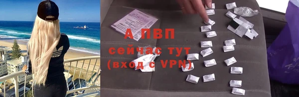 марки nbome Беломорск