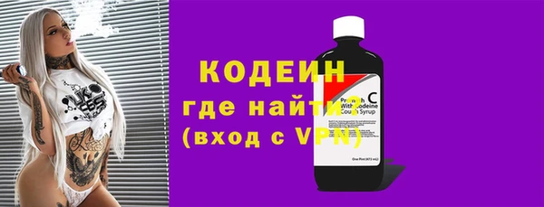 марки nbome Беломорск