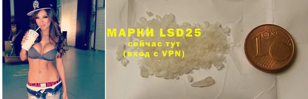 MESCALINE Белокуриха