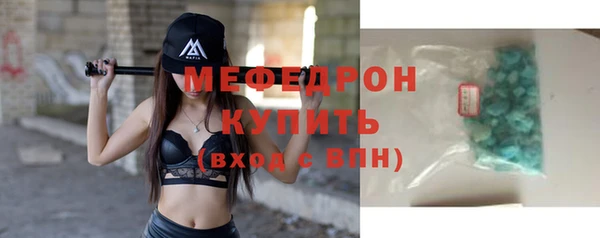 MESCALINE Белокуриха