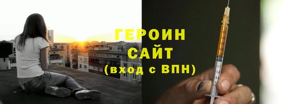MESCALINE Белокуриха