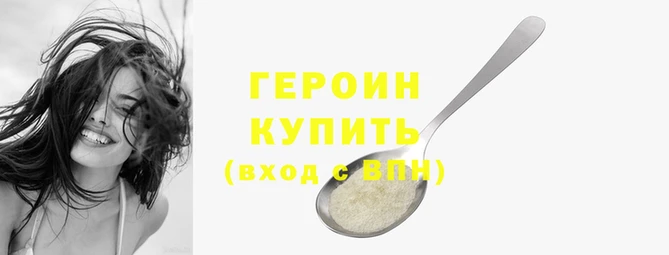 марки nbome Беломорск