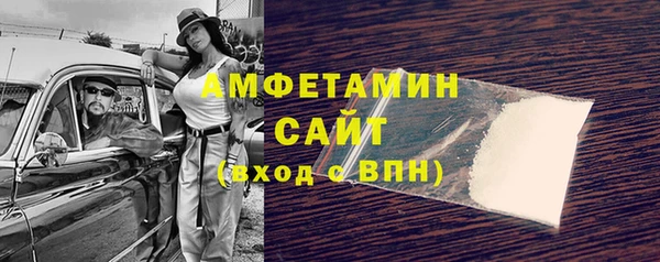 MESCALINE Белокуриха