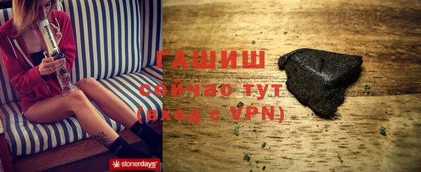 ALPHA PVP Заволжье