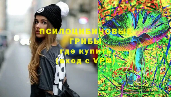 MESCALINE Белокуриха