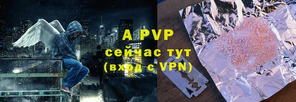 альфа пвп Белоозёрский