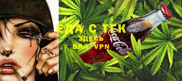 MESCALINE Белокуриха
