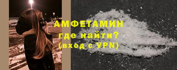 MESCALINE Белокуриха
