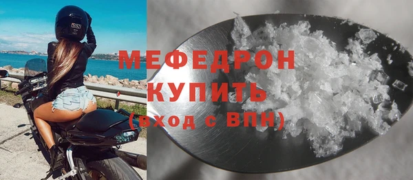 MESCALINE Белокуриха
