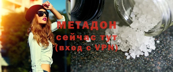 альфа пвп Белоозёрский