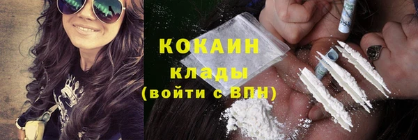марки nbome Беломорск