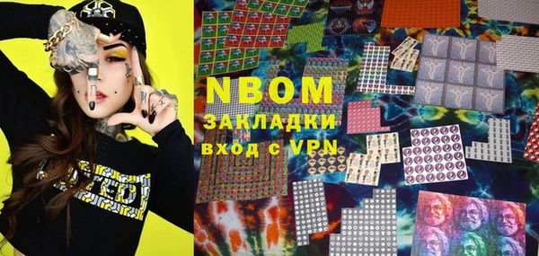 MESCALINE Белокуриха