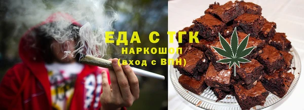 MESCALINE Белокуриха