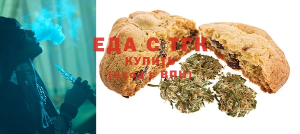 альфа пвп Белоозёрский