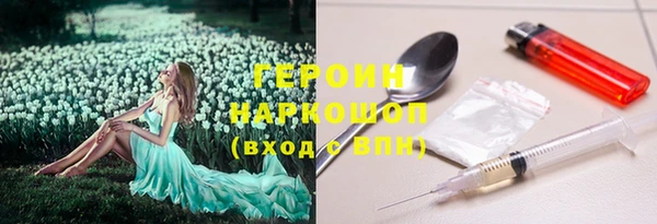 MESCALINE Белокуриха