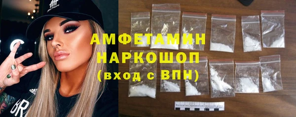 MESCALINE Белокуриха