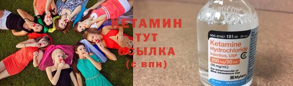 марки nbome Беломорск