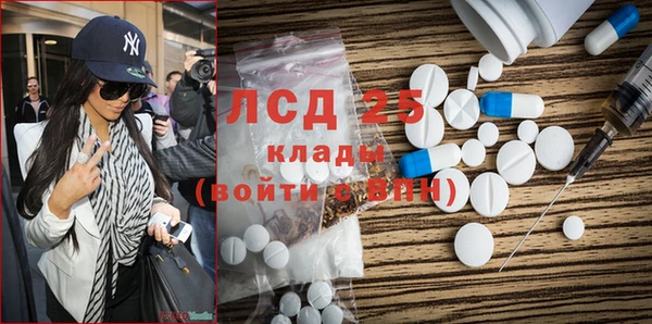 марки nbome Беломорск