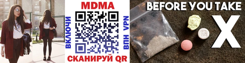 МДМА кристаллы Окуловка