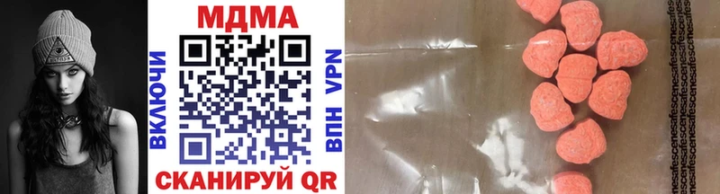 купить закладку  Окуловка  MDMA crystal 