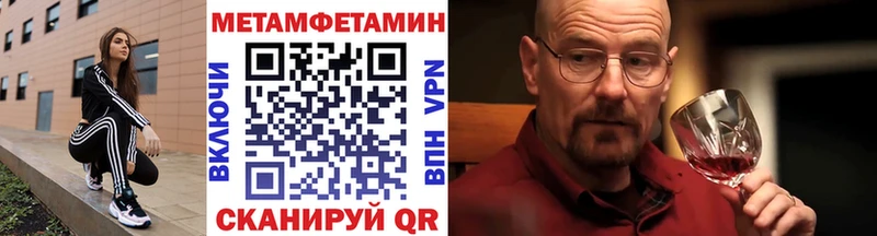блэк спрут зеркало купить цена Окуловка МЕТАМФЕТАМИН витя