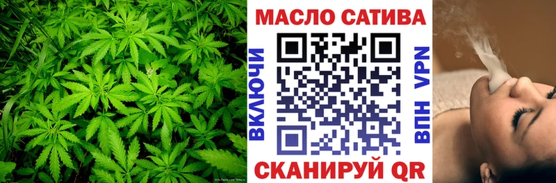 omg ссылка Окуловка Дистиллят ТГК вейп