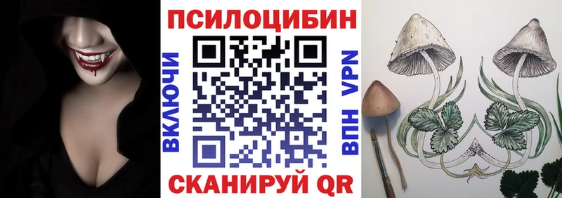 Псилоцибиновые грибы Magic Shrooms  продажа наркотиков  Окуловка 